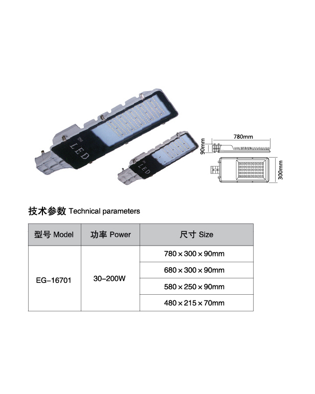 EG-16701