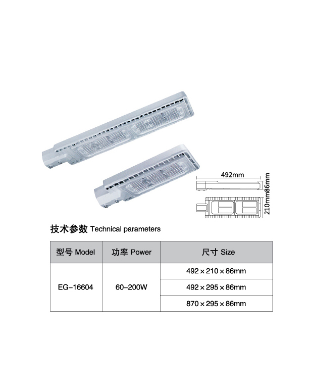 EG-16604
